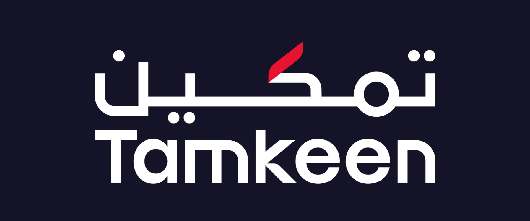tamkeen bahrain