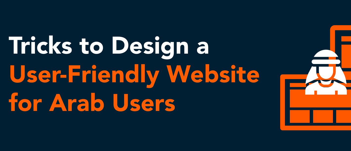 website design tricks