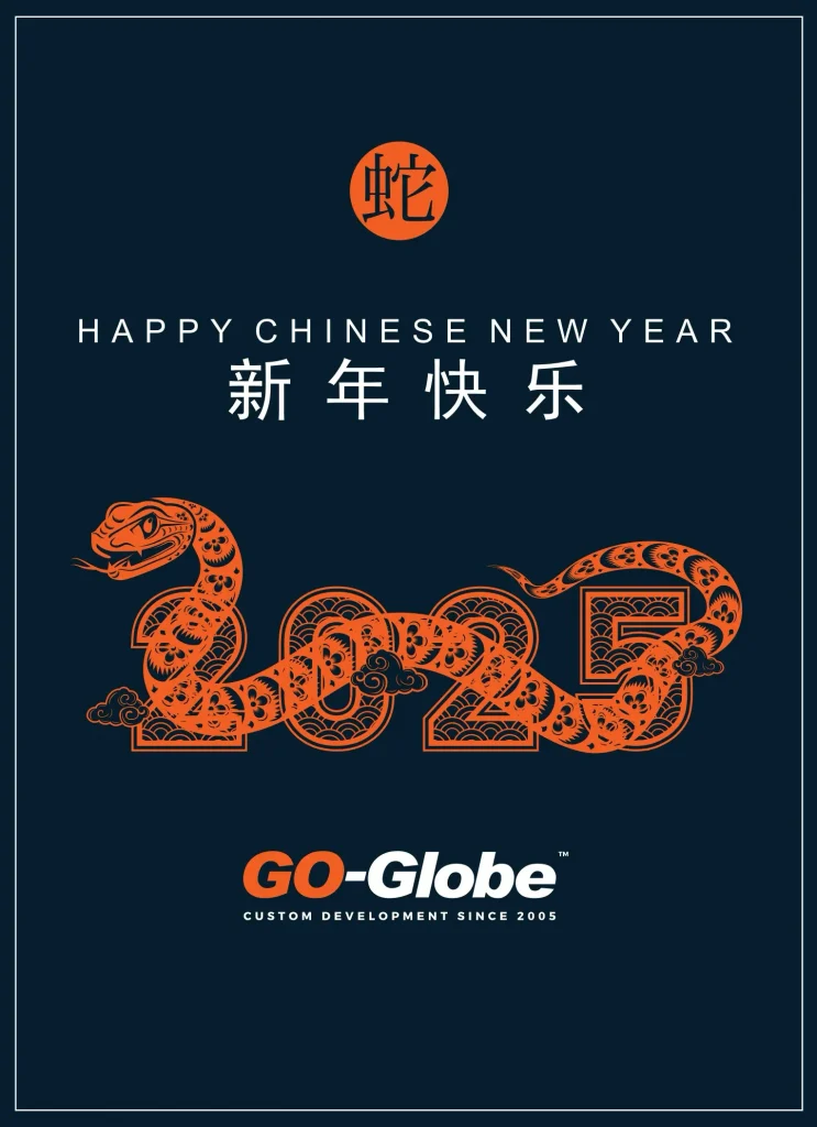 Chinese New Year 2025 decorations with red lanterns and golden snake symbols